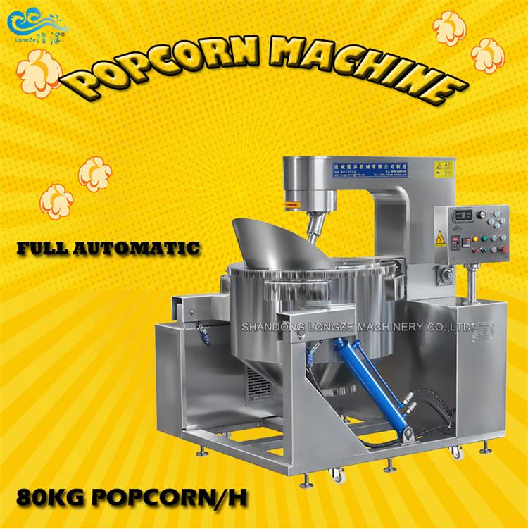Longze brand ball shape popcorn coating machine