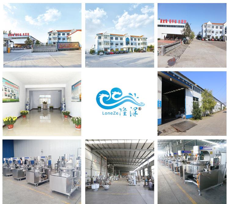 Shandong Longze Machinery Co.,Ltd