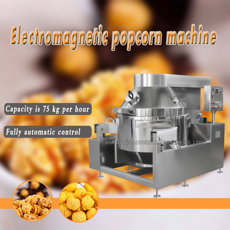 Commercial electromagnetic heating ball shape popcorn machine